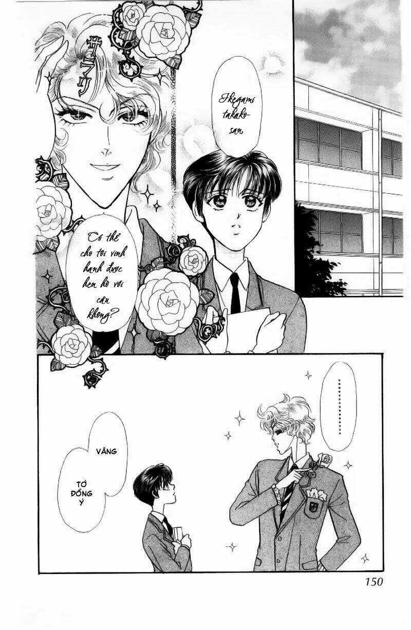 Yamada Tarou Monogatari - Chapter 2.2 - Trang 16