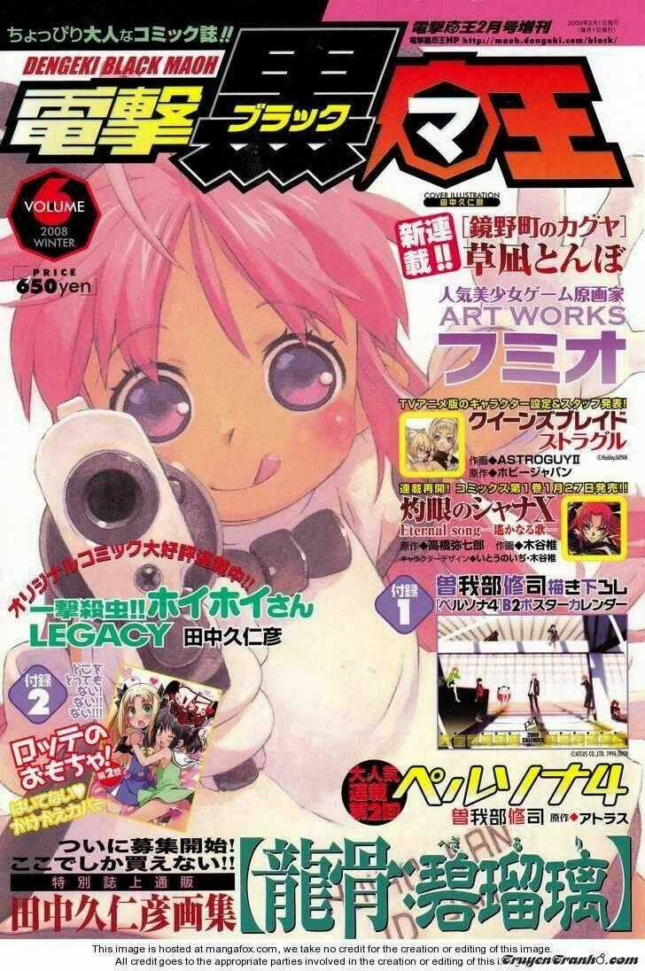 Yamako - Chapter 2 - Trang 1