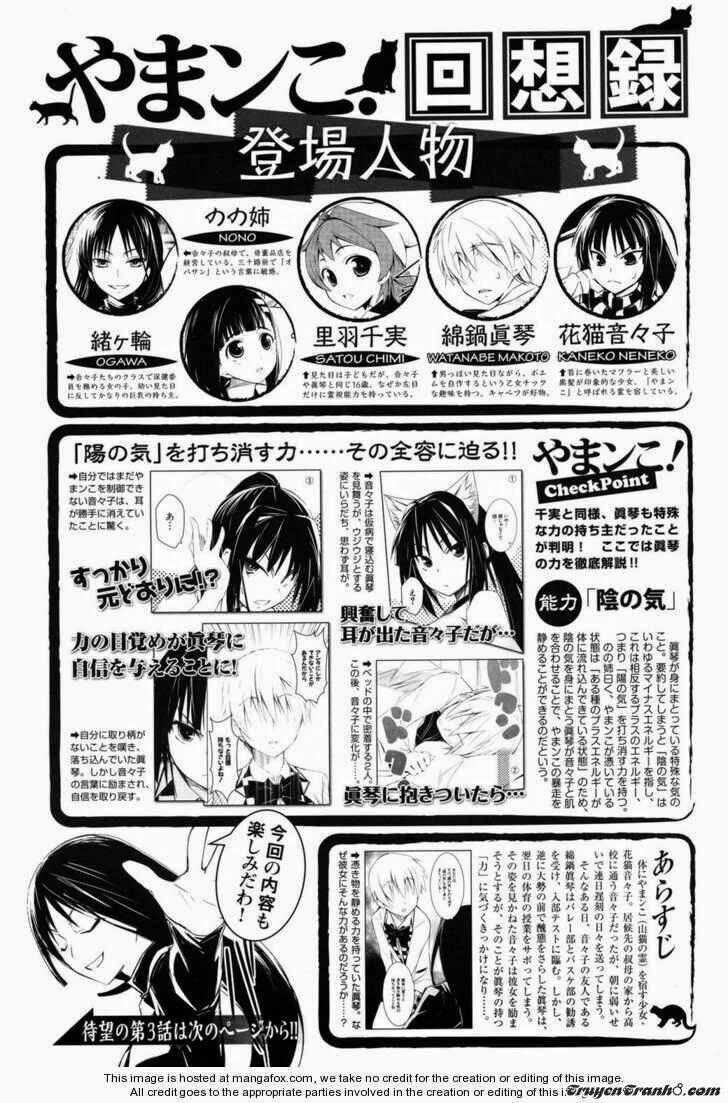 Yamako - Chapter 3 - Trang 1