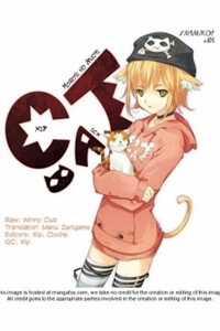 Đọc truyện Yamako