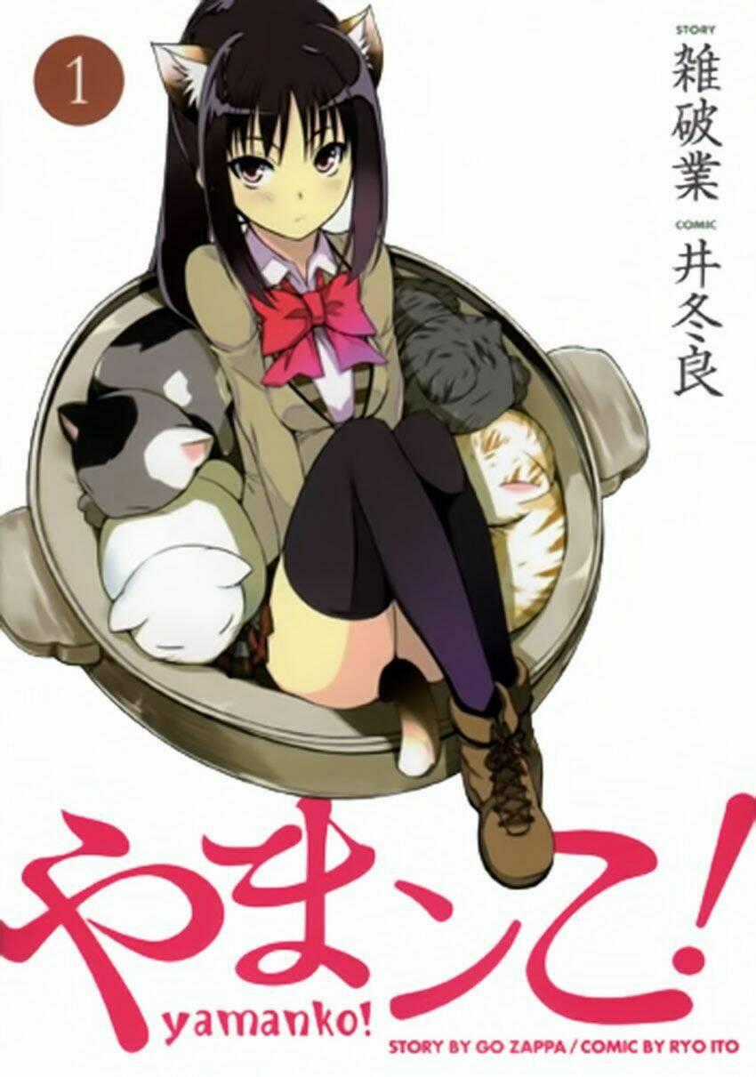 Yamanko! - Chapter 1 - Trang 2