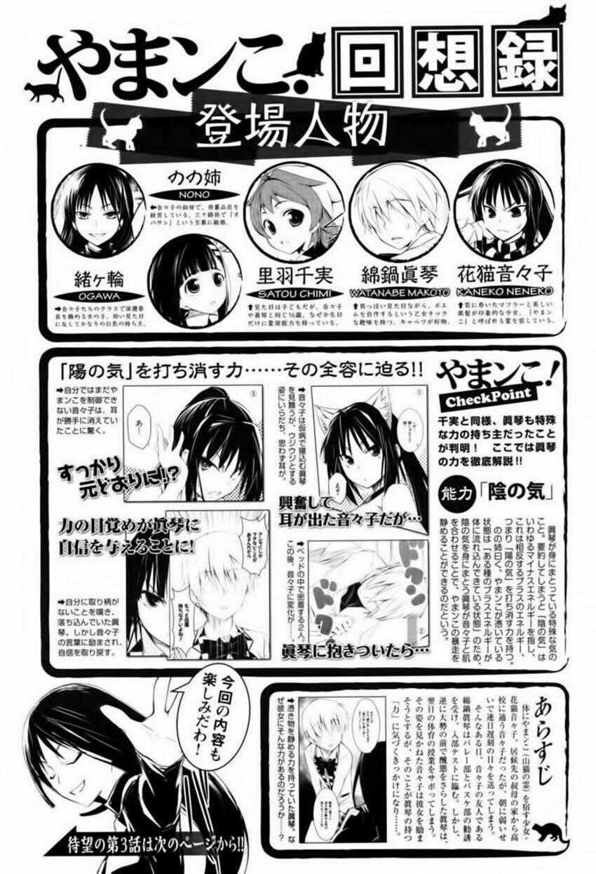 Yamanko! - Chapter 3 - Trang 2