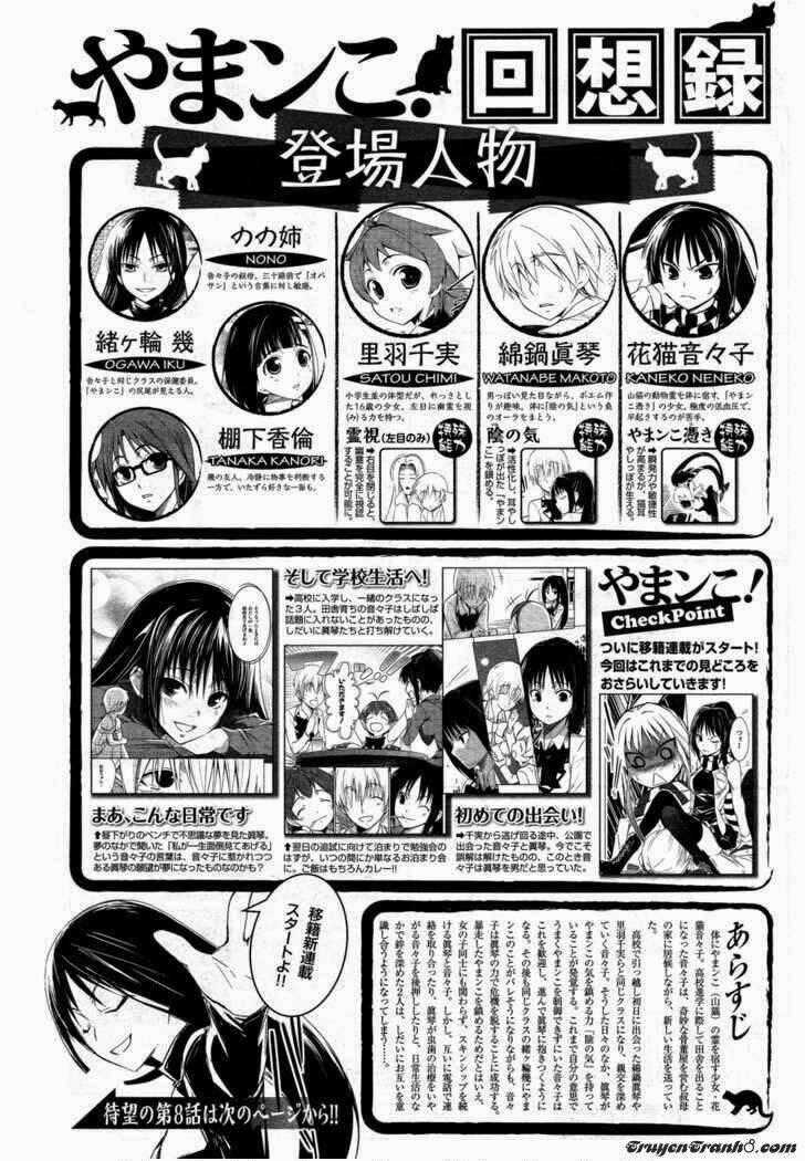 Yamanko! - Chapter 9 - Trang 1