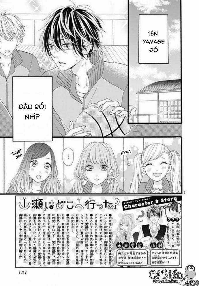 Yamase Wa Doko E Itta? - Chapter 2 - Trang 4
