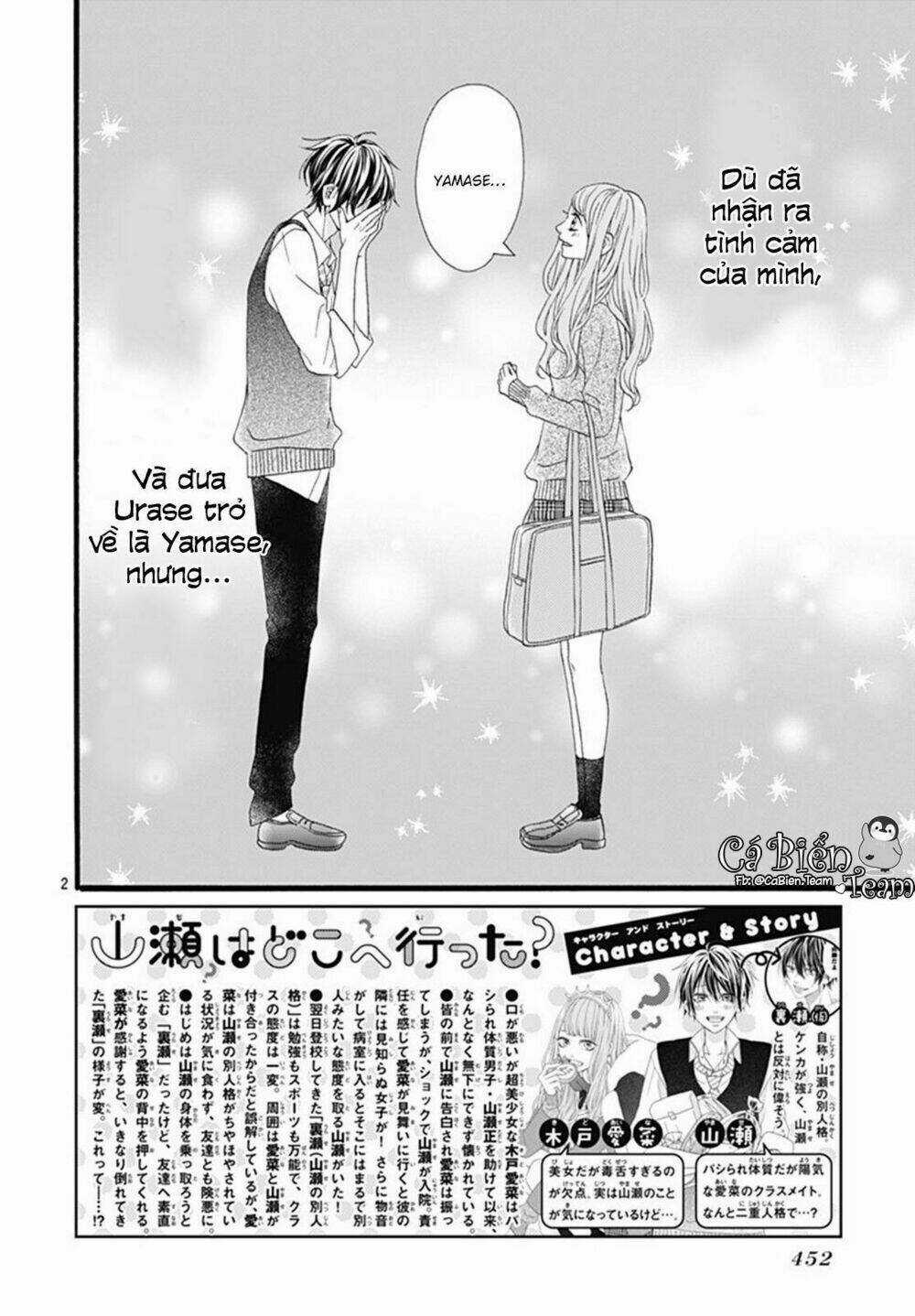 Yamase Wa Doko E Itta? - Chapter 3 - Trang 3