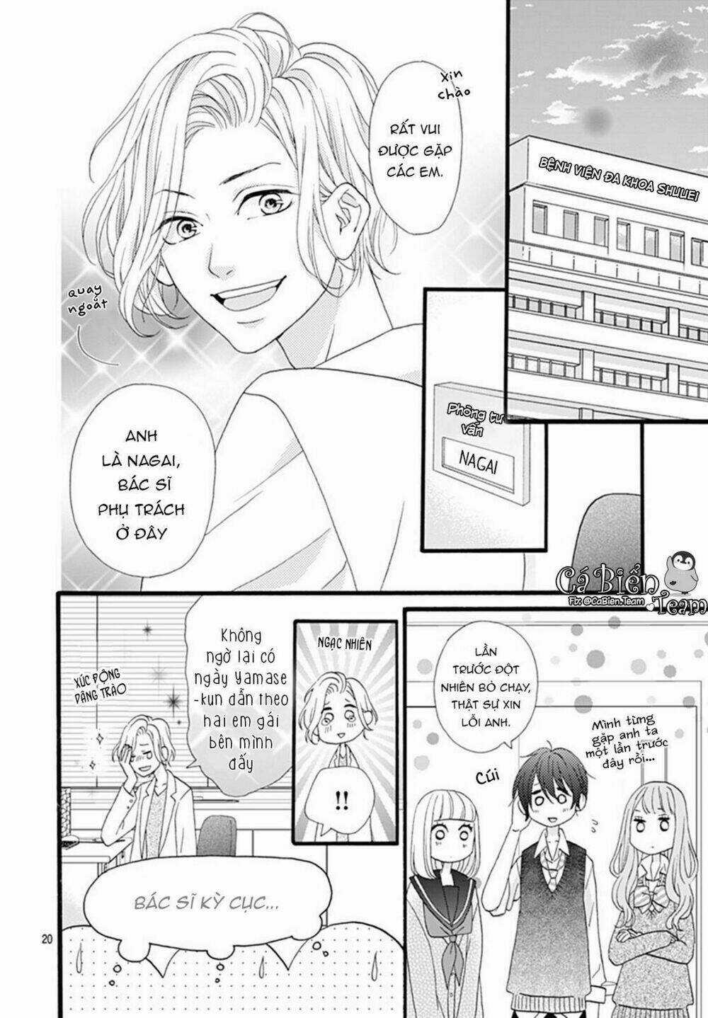 Yamase Wa Doko E Itta? - Chapter 3 - Trang 21