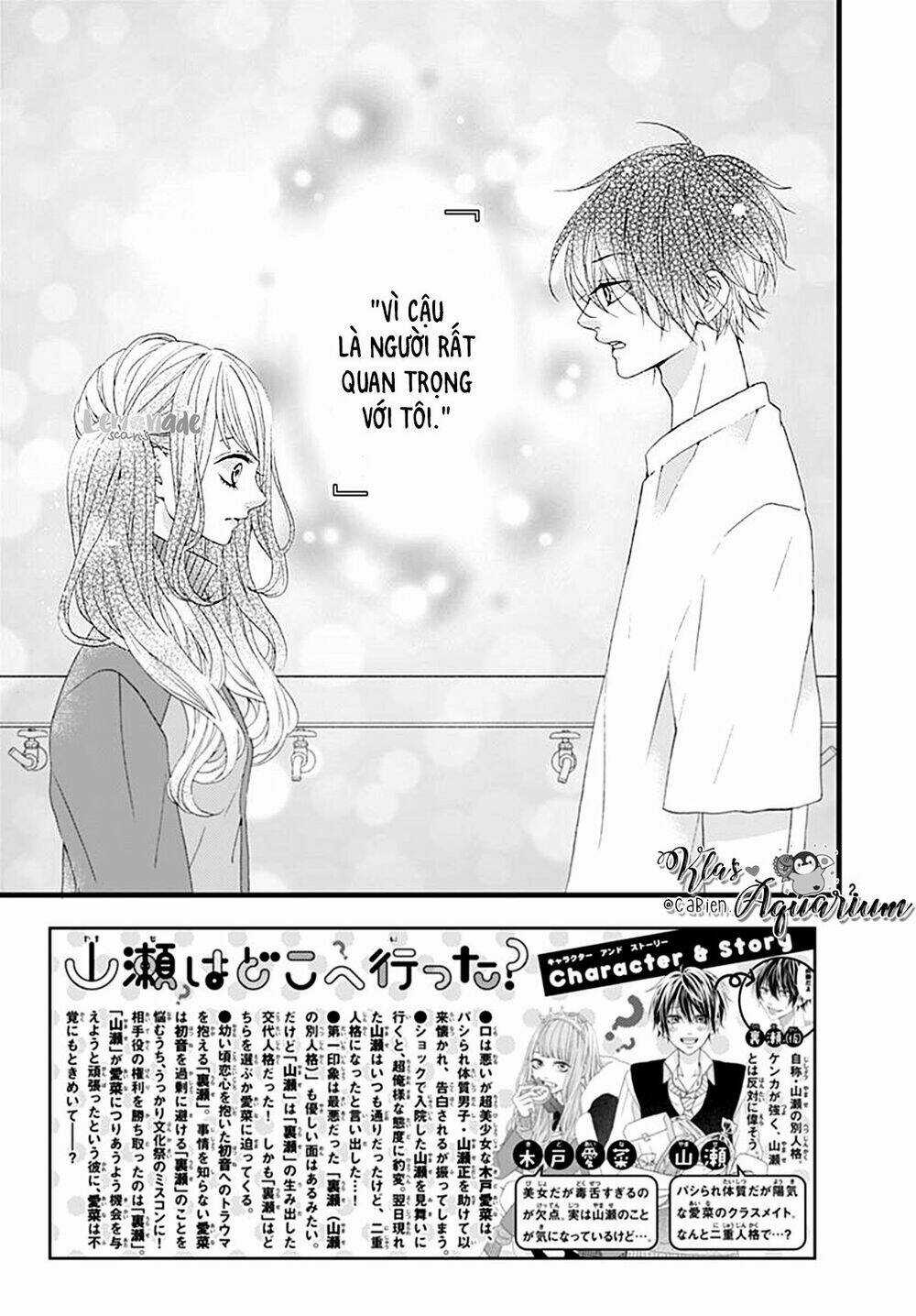 Yamase Wa Doko E Itta? - Chapter 6 - Trang 3