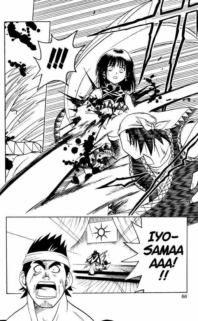 Yamato Gensouki - Chapter 2 - Trang 7