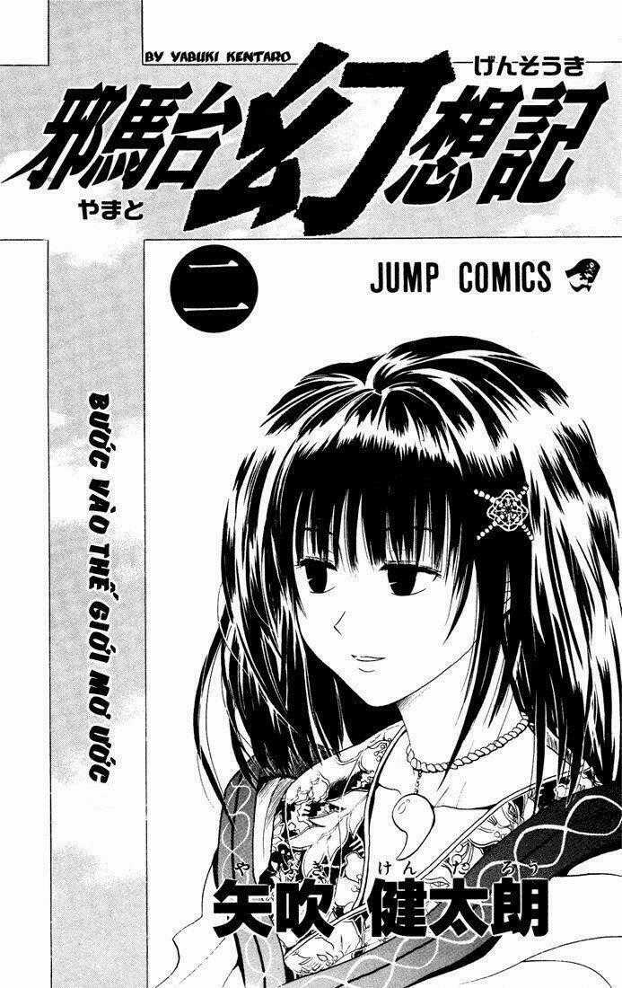 Yamato Gensouki - Chapter 9 - Trang 2