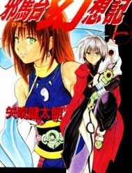 Đọc truyện Yamato Gensouki