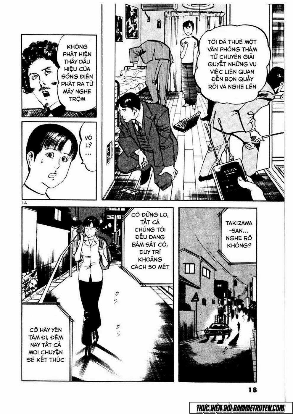 Yami No Aegis - Chapter 1 - Trang 18