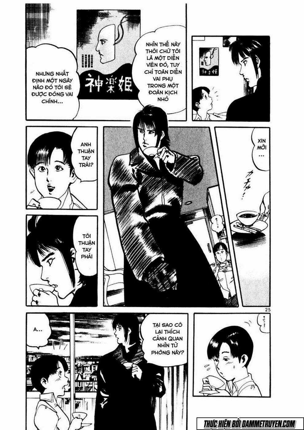 Yami No Aegis - Chapter 1 - Trang 27