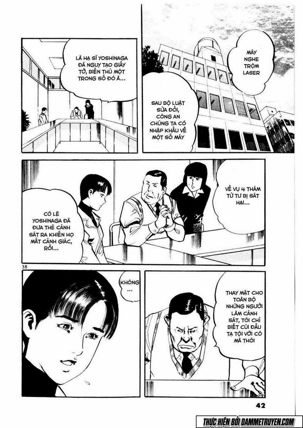 Yami No Aegis - Chapter 1 - Trang 40