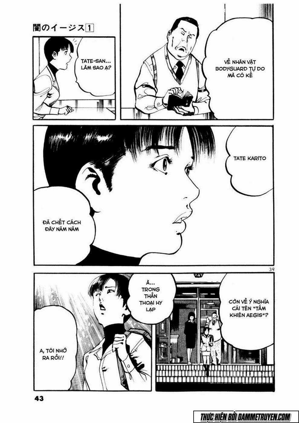 Yami No Aegis - Chapter 1 - Trang 41