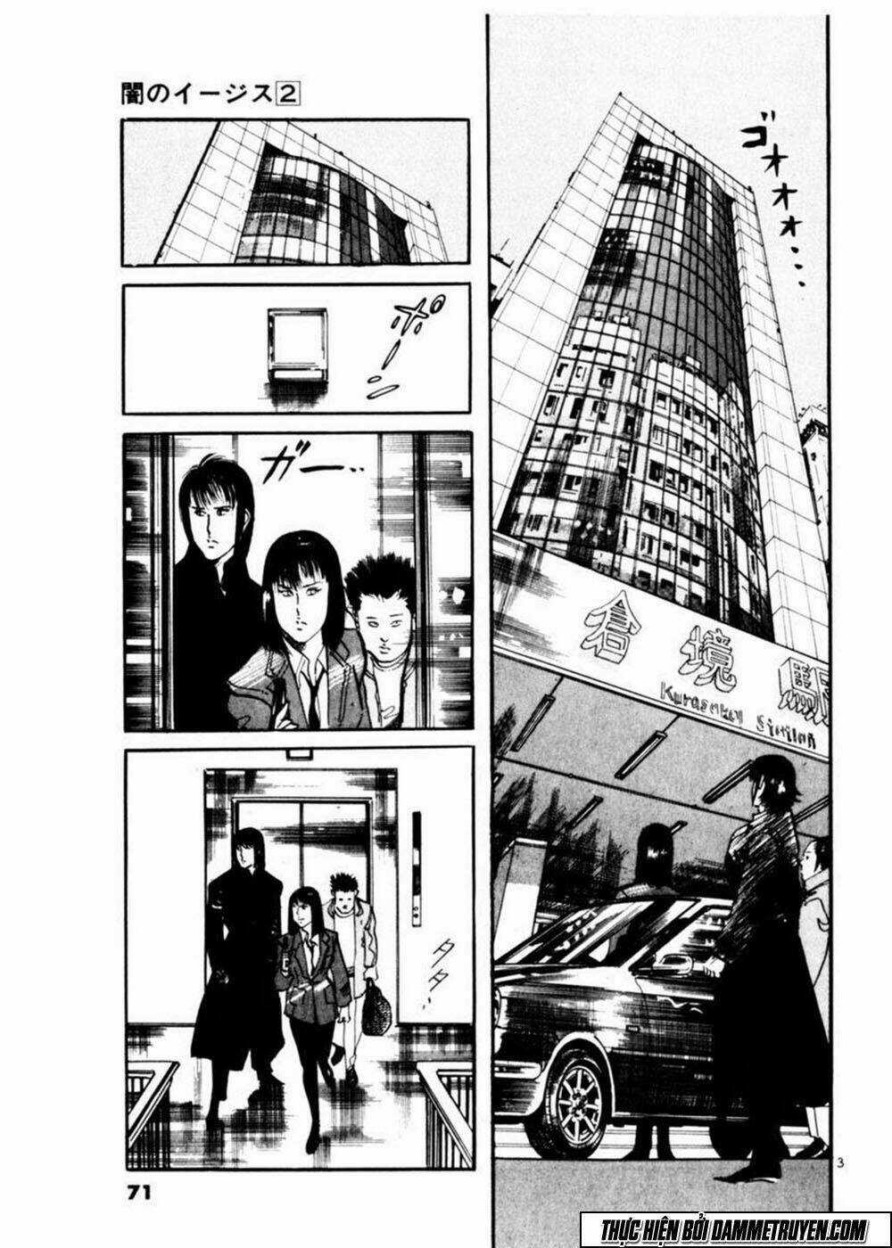 Yami No Aegis - Chapter 12 - Trang 4