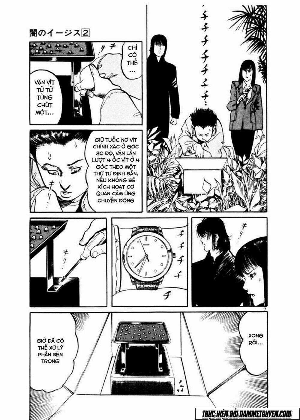 Yami No Aegis - Chapter 12 - Trang 8