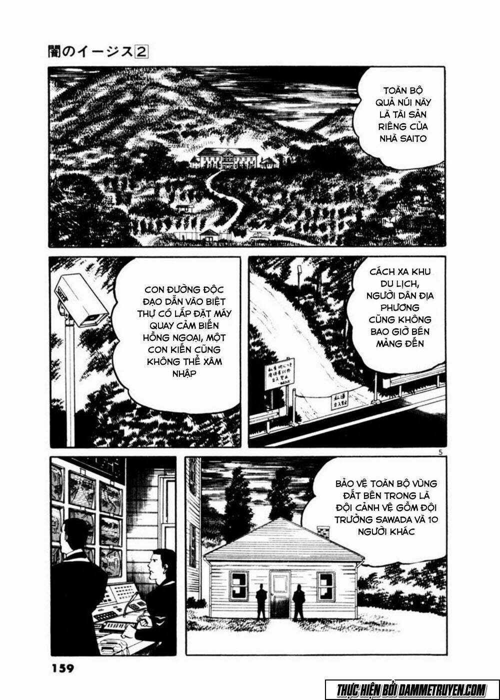 Yami No Aegis - Chapter 16 - Trang 6