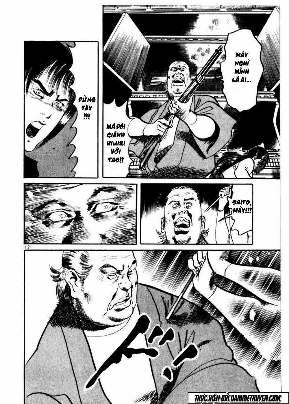 Yami No Aegis - Chapter 18 - Trang 12