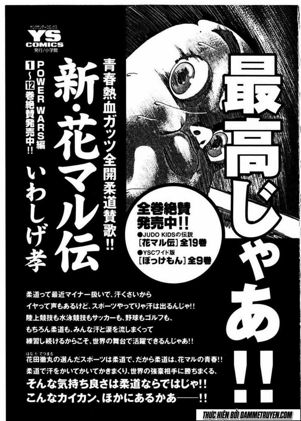 Yami No Aegis - Chapter 18 - Trang 25