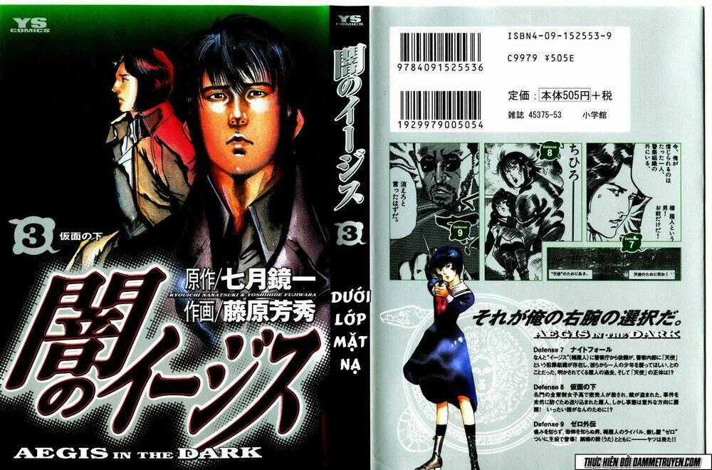 Yami No Aegis - Chapter 19 - Trang 2