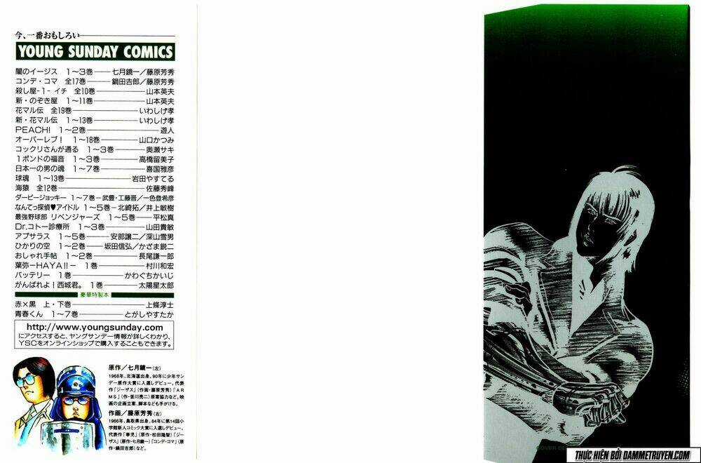 Yami No Aegis - Chapter 19 - Trang 3