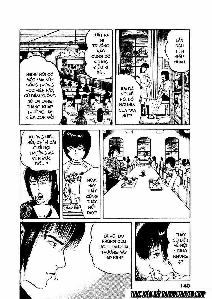 Yami No Aegis - Chapter 25 - Trang 11