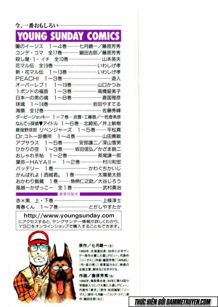 Yami No Aegis - Chapter 28 - Trang 3