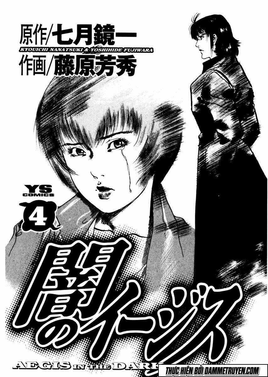 Yami No Aegis - Chapter 28 - Trang 4
