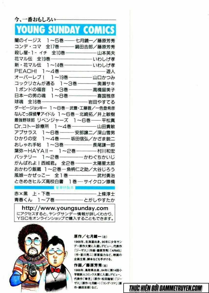 Yami No Aegis - Chapter 38 - Trang 2