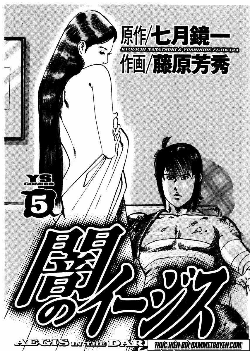 Yami No Aegis - Chapter 38 - Trang 3