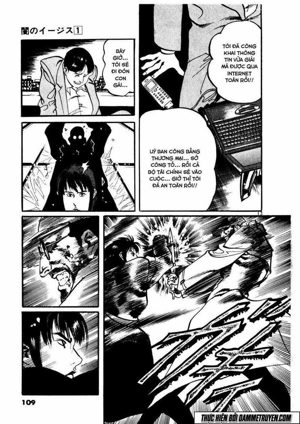 Yami No Aegis - Chapter 4 - Trang 12