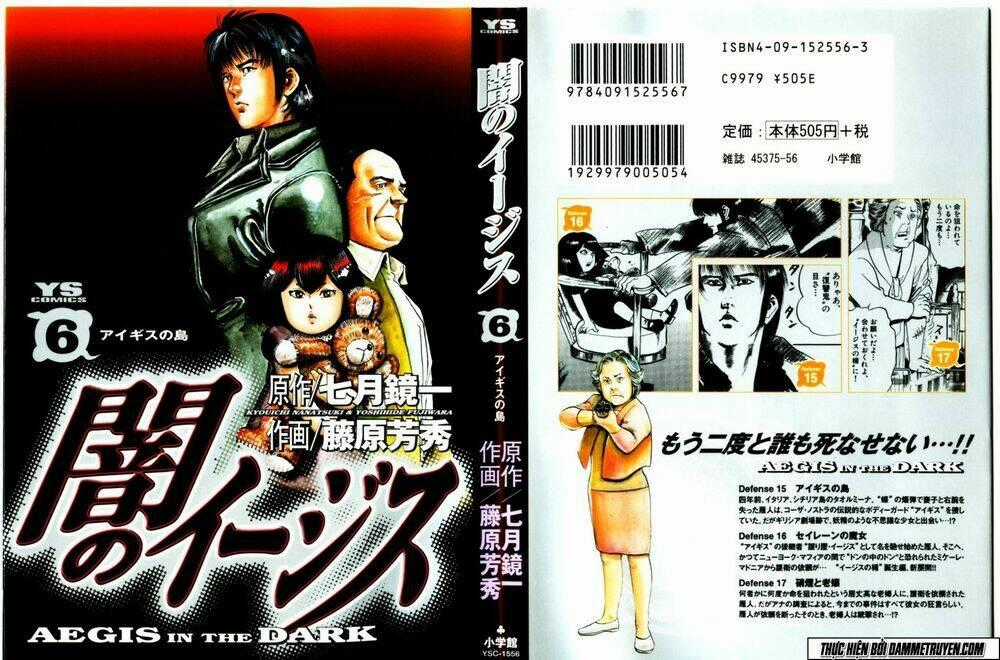 Yami No Aegis - Chapter 47 - Trang 1