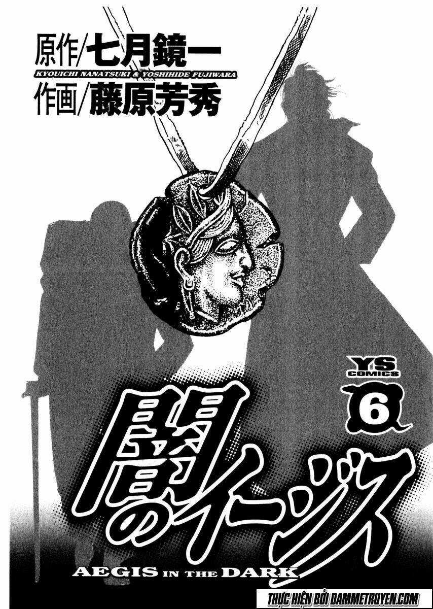 Yami No Aegis - Chapter 47 - Trang 4