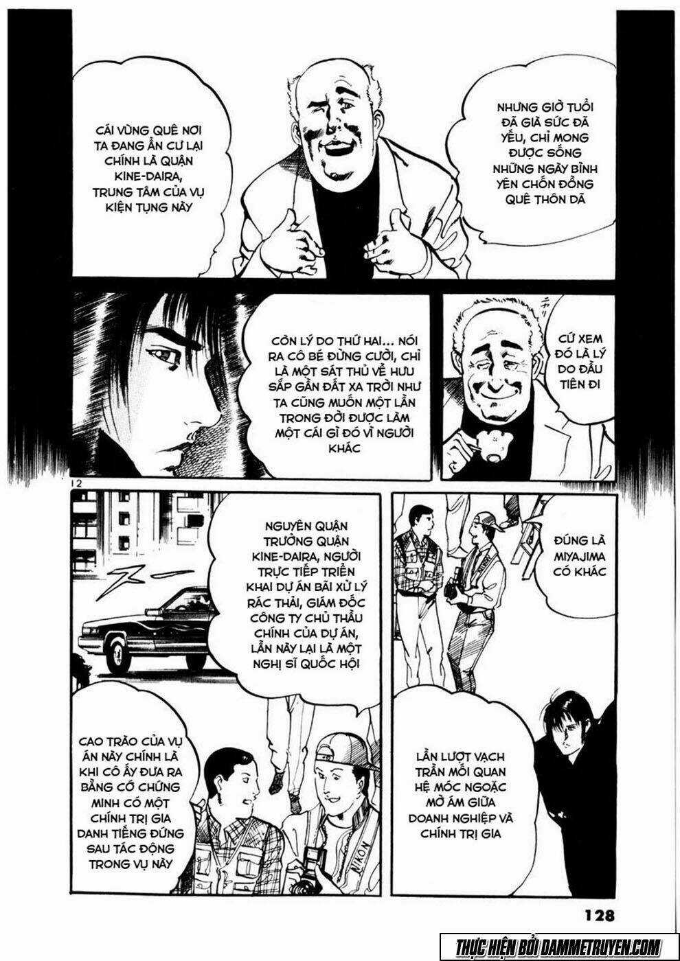 Yami No Aegis - Chapter 5 - Trang 12