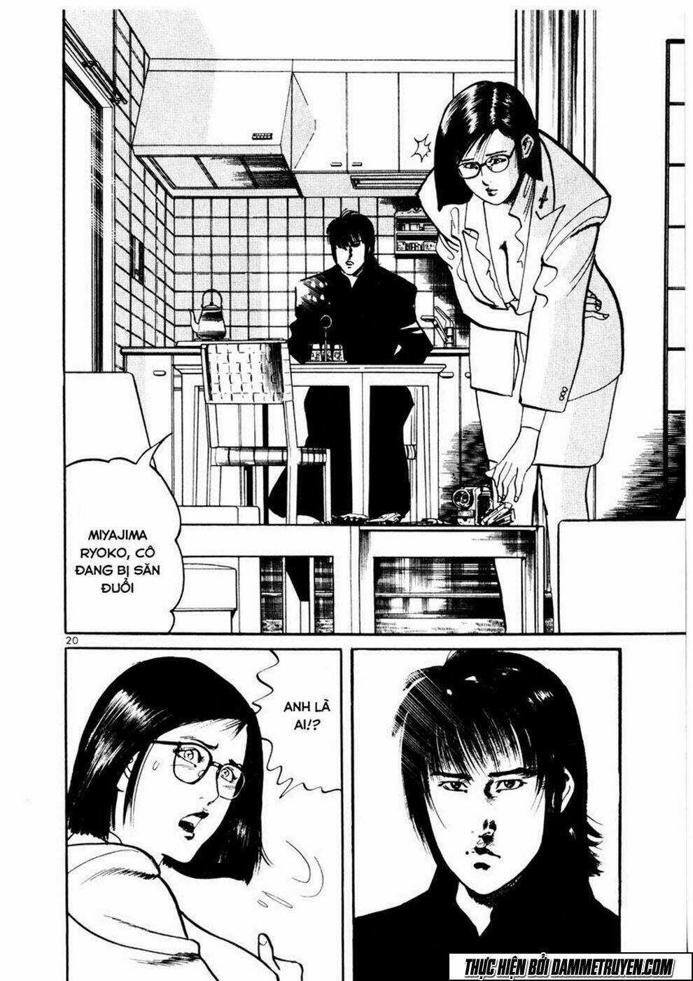 Yami No Aegis - Chapter 5 - Trang 20