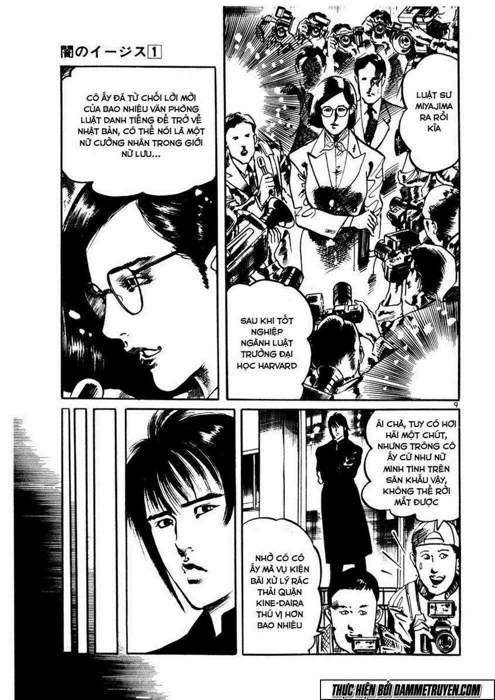 Yami No Aegis - Chapter 5 - Trang 9