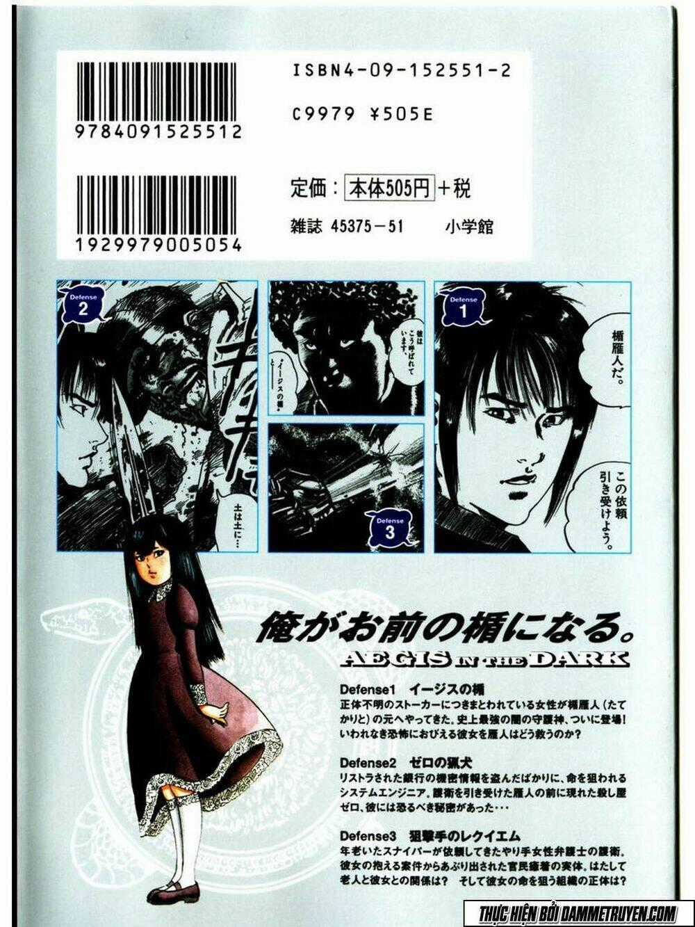 Yami No Aegis - Chapter 8 - Trang 26