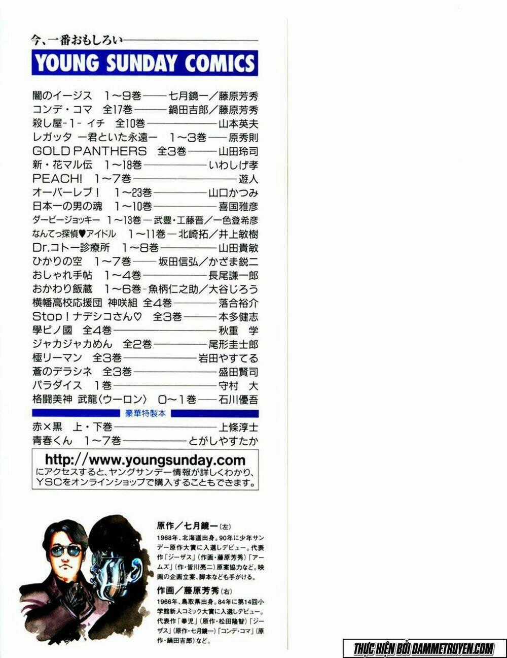 Yami No Aegis - Chapter 8 - Trang 27