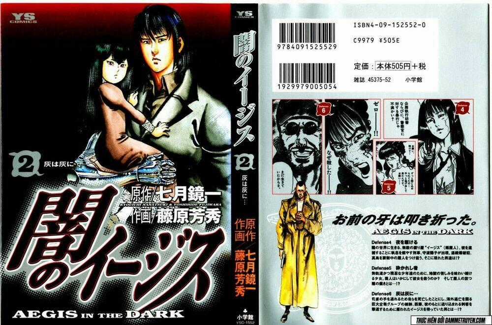 Yami No Aegis - Chapter 9 - Trang 2