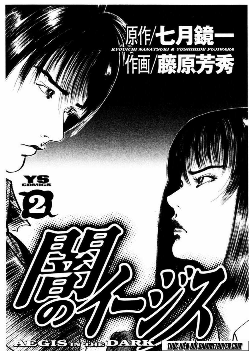 Yami No Aegis - Chapter 9 - Trang 5