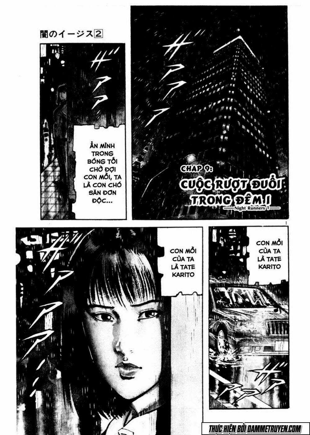 Yami No Aegis - Chapter 9 - Trang 7