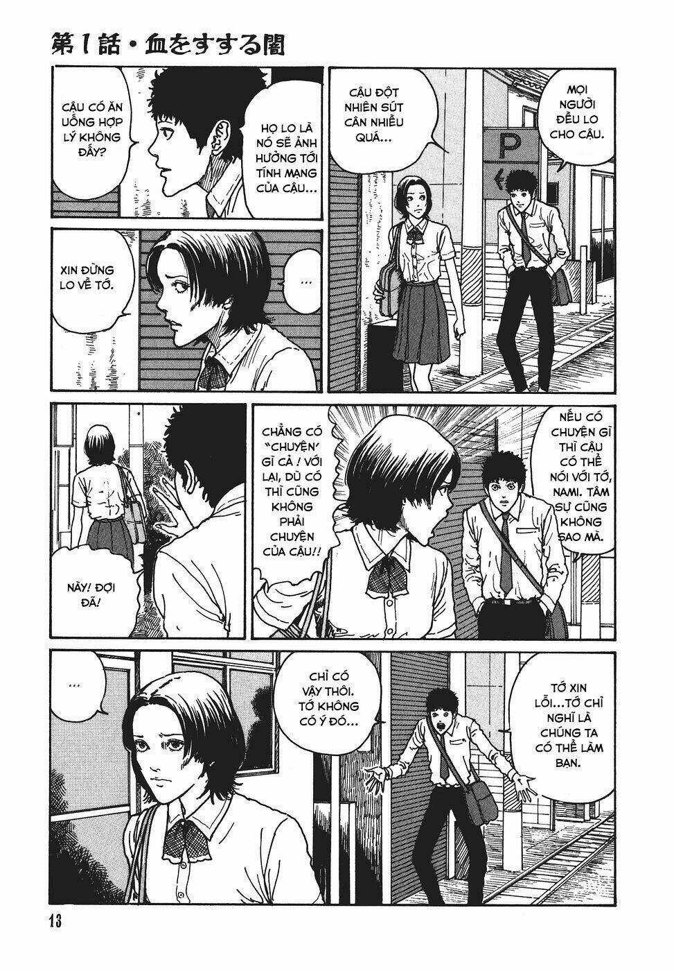 Yami No Koe - Chapter 1 - Trang 16