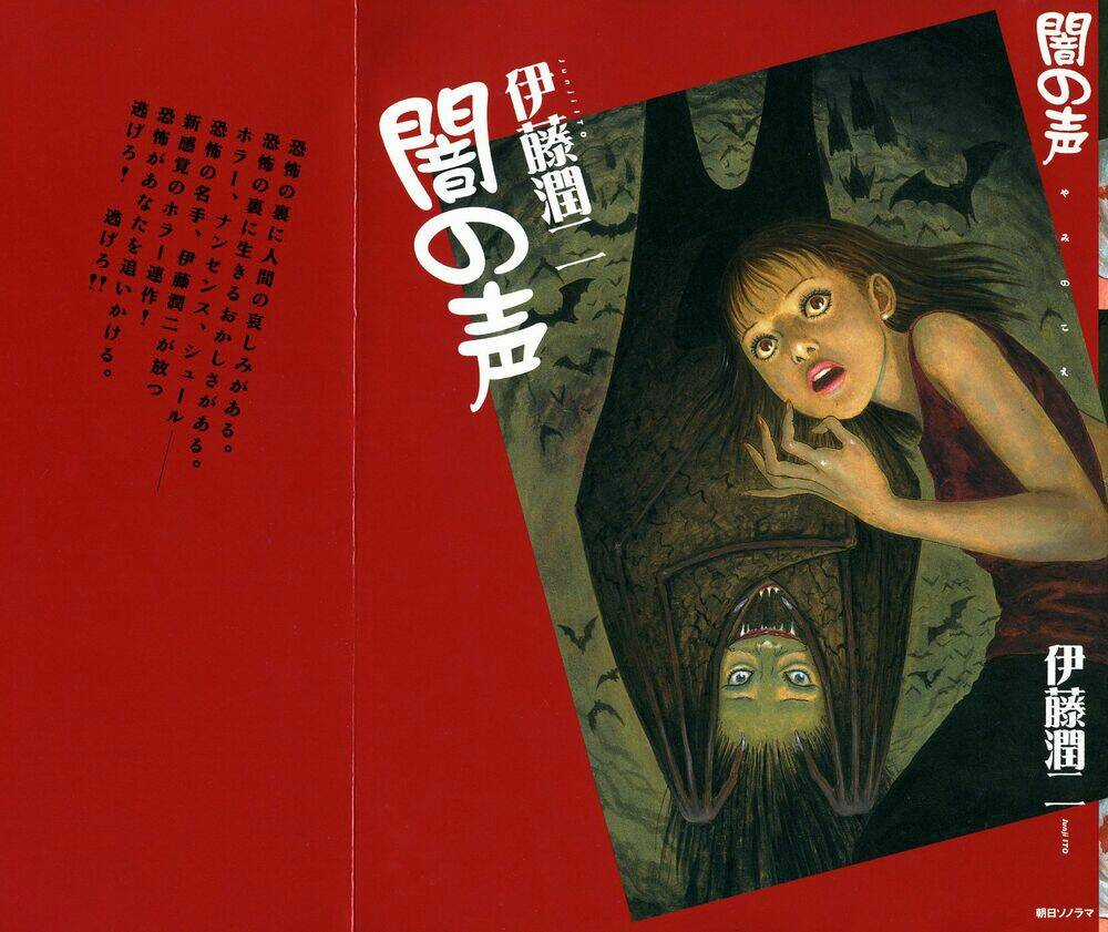 Yami No Koe - Chapter 1 - Trang 3