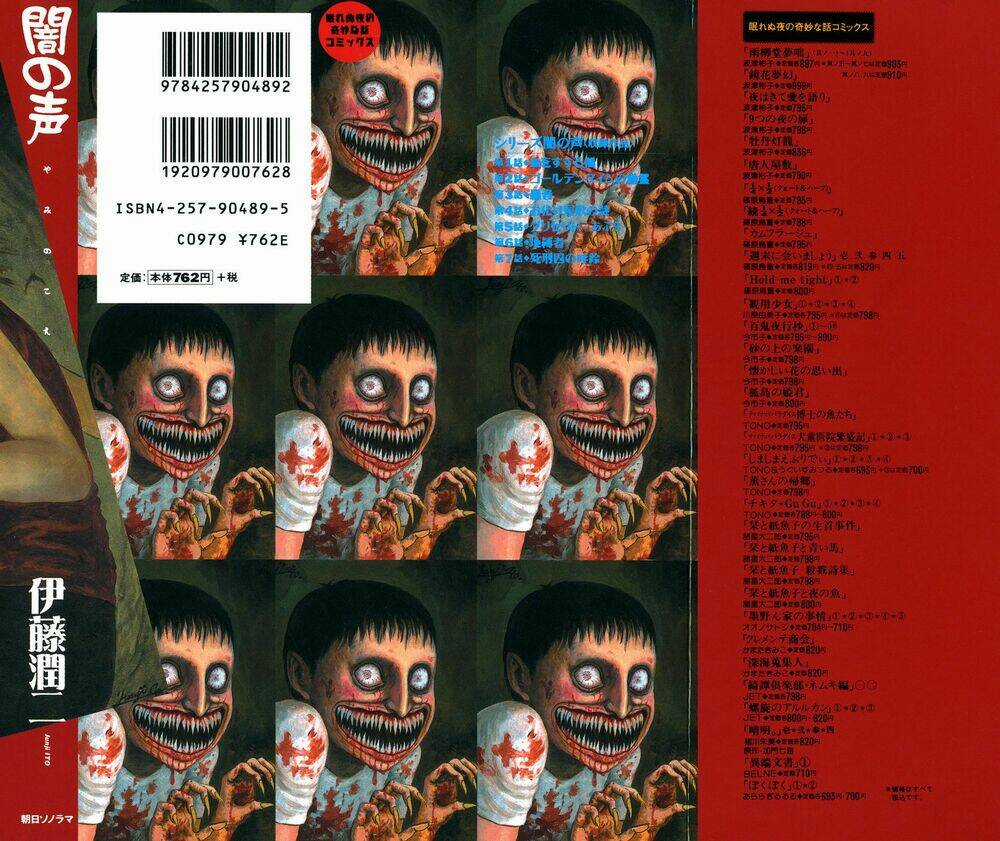 Yami No Koe - Chapter 1 - Trang 4