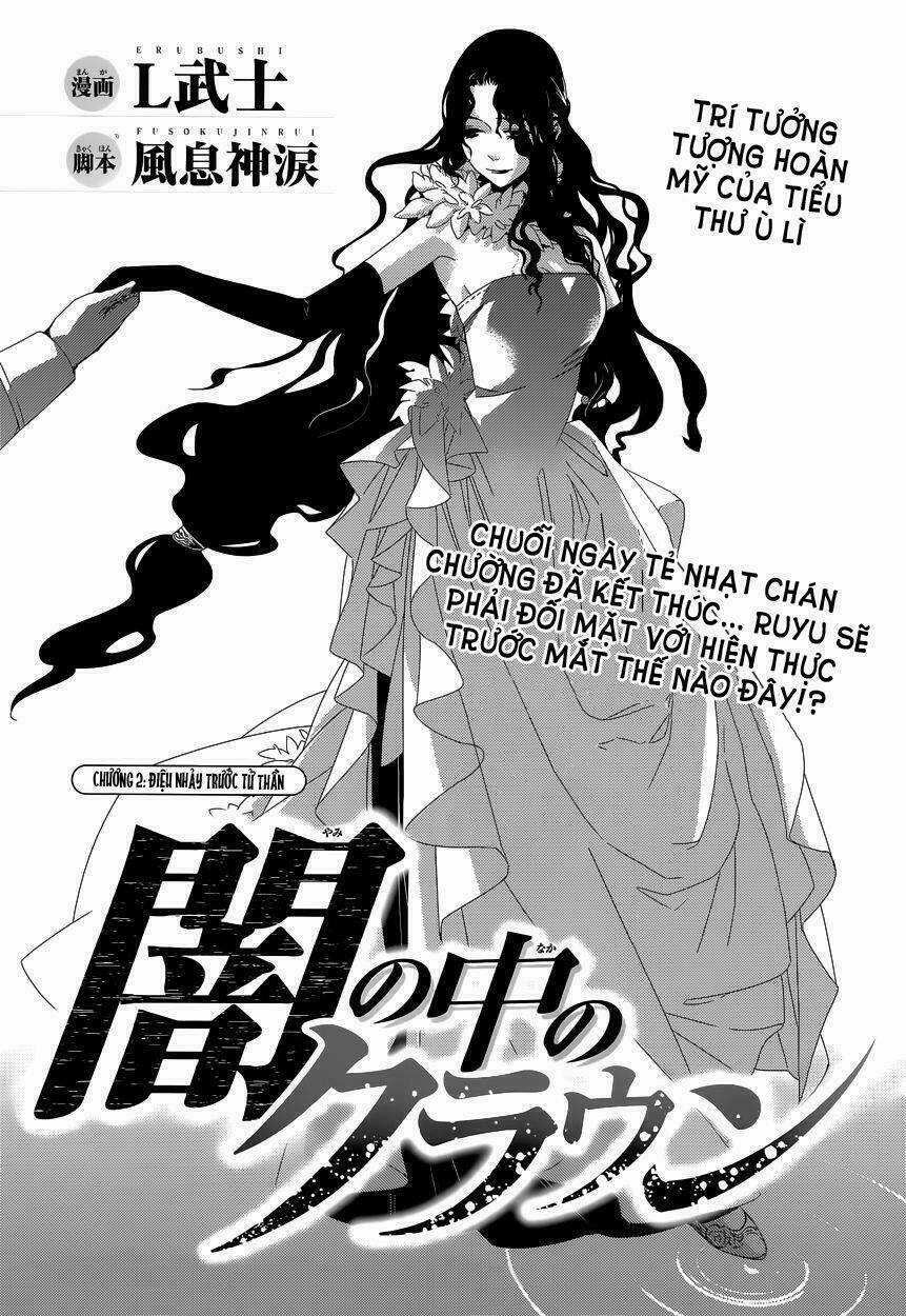 Yami no naka no crown - Chapter 2 - Trang 1