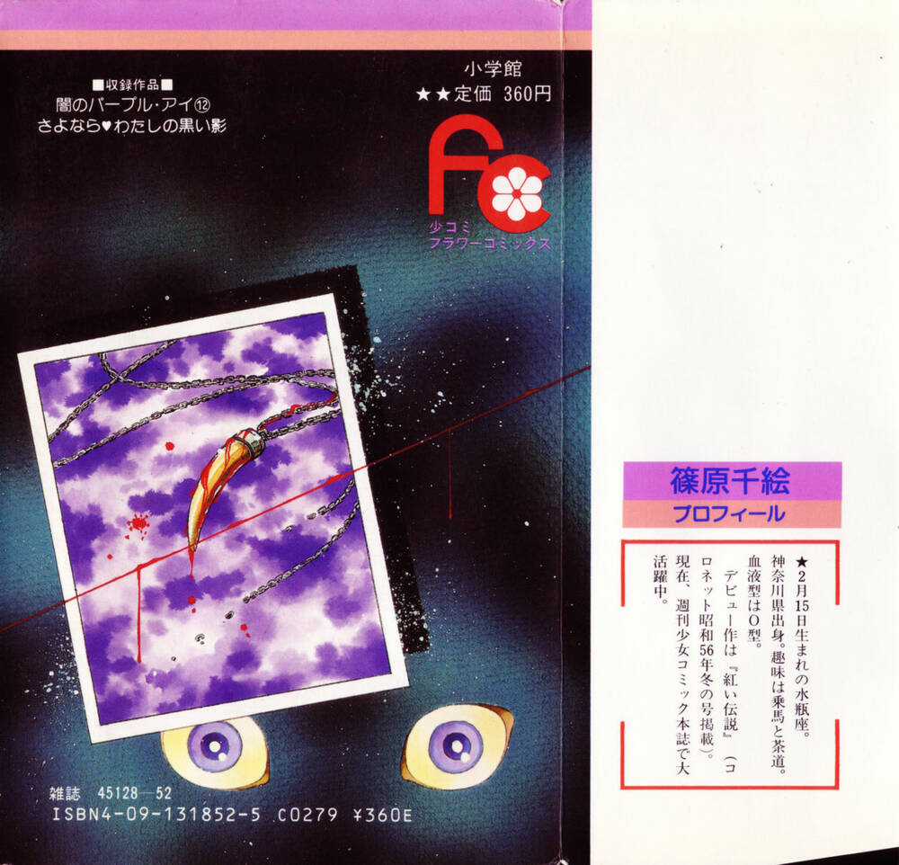 Yami No Purple Eyes - Chapter 67 - Trang 3