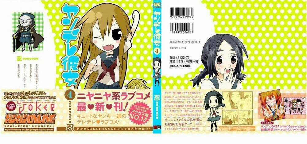 Yandere Kanojo - Chapter 12.1 - Trang 2