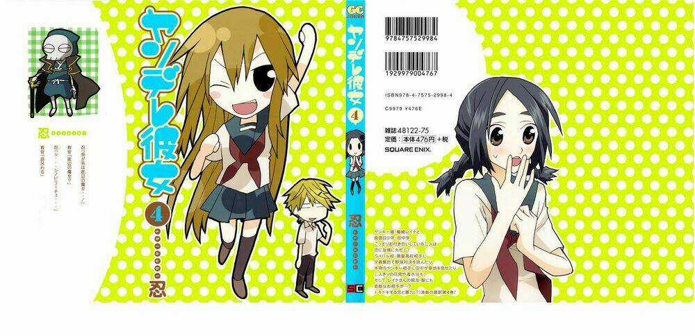 Yandere Kanojo - Chapter 12.1 - Trang 3