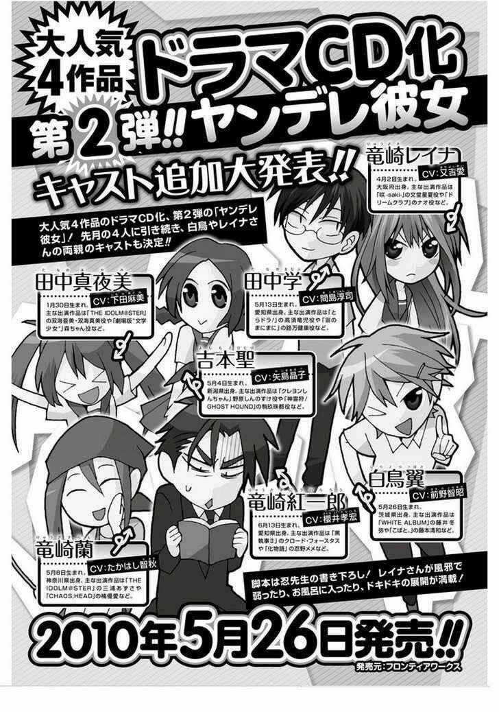 Yandere Kanojo - Chapter 15 - Trang 17