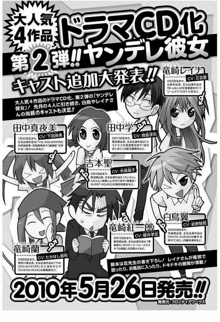 Yandere Kanojo - Chapter 16 - Trang 18